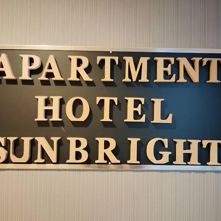 טוקיו Apartment Sunbright מראה חיצוני תמונה