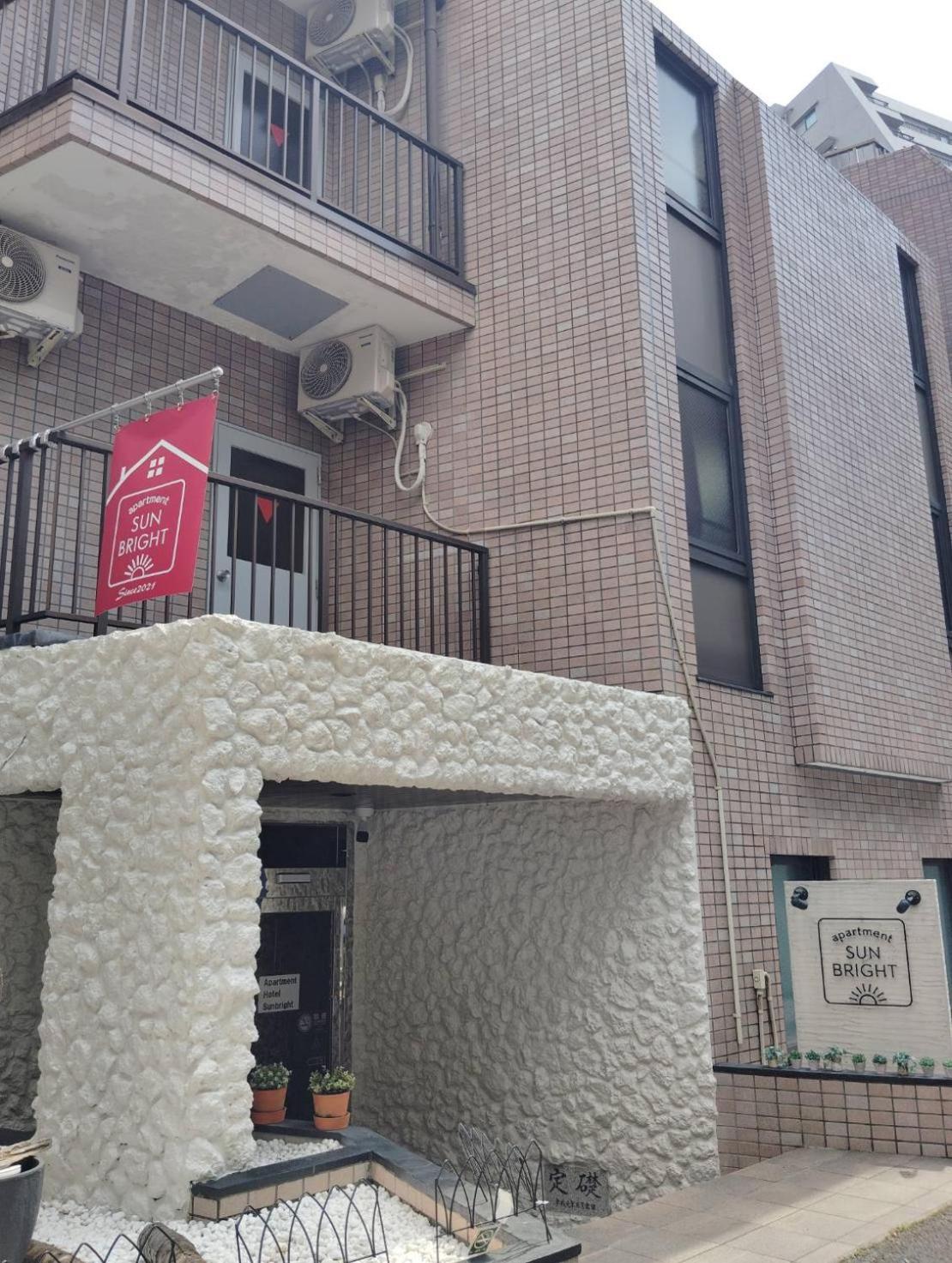 טוקיו Apartment Sunbright מראה חיצוני תמונה