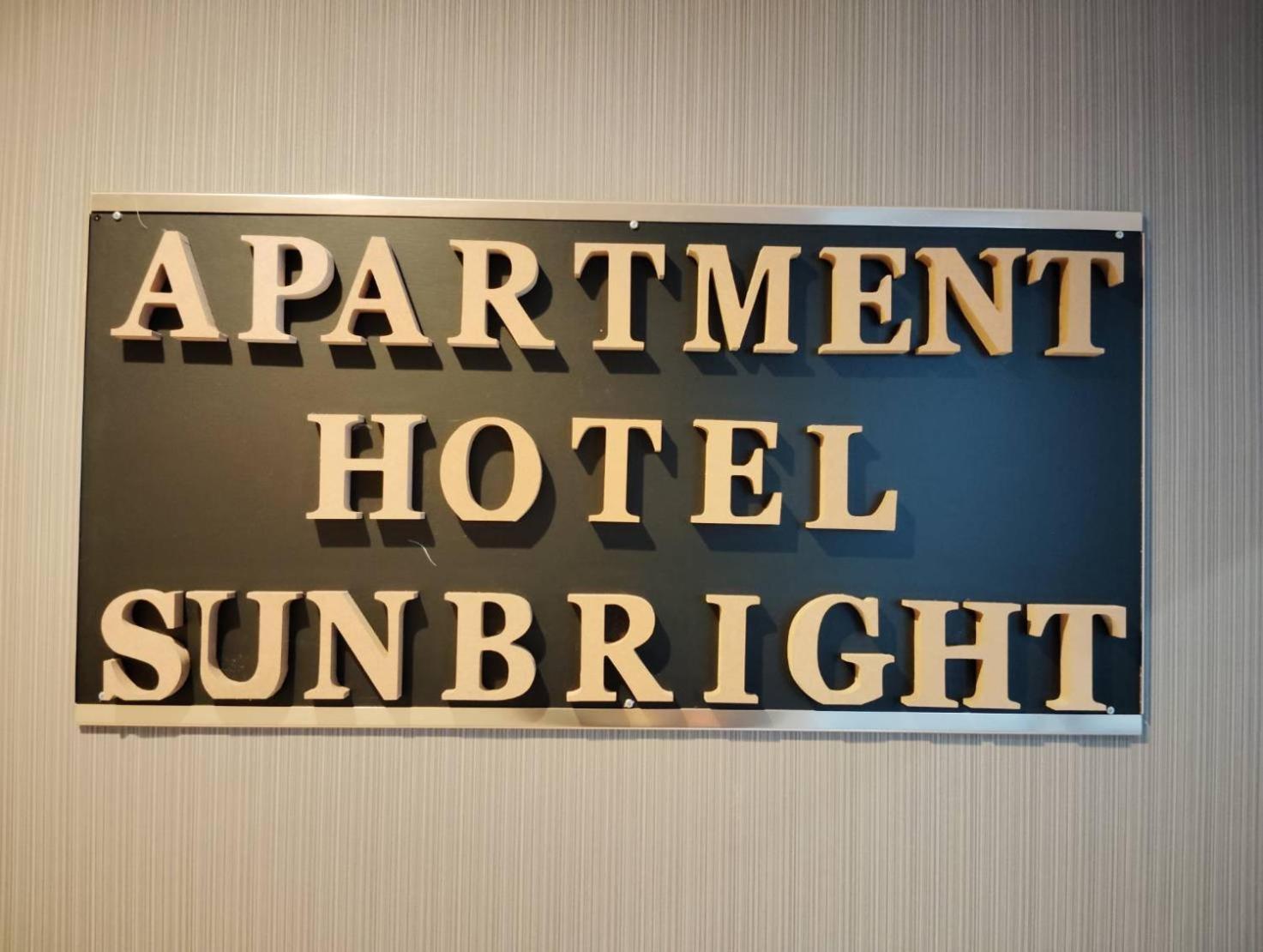 טוקיו Apartment Sunbright מראה חיצוני תמונה