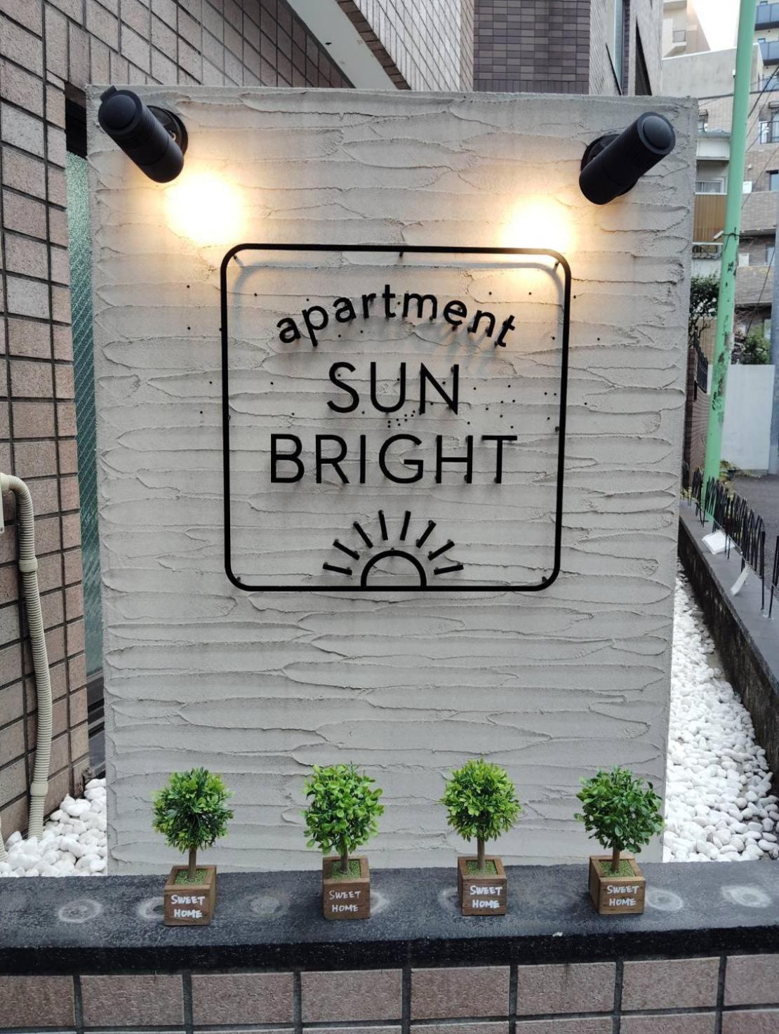 טוקיו Apartment Sunbright מראה חיצוני תמונה